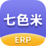 七色米ERP
