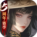 新笑傲江湖华为版