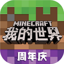 我的世界整合包
