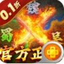 國(guó)戰(zhàn)來了0.1折官方版