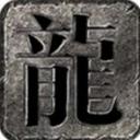 凯战传奇官方版