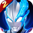 奧特曼傳奇英雄2官方版