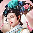 美 人传