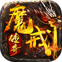 魔戒傳奇OL官方版