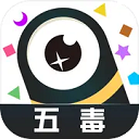 五毒大作戰(zhàn)