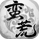 鬼谷蛮荒正式版