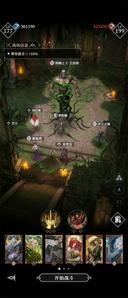 地下城堡4騎士與破碎編年史地下墓穴315關(guān)攻略