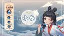 三國志異聞錄小喬獲取及培養(yǎng)攻略