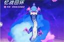 出發(fā)吧麥芬海天憶戰(zhàn)通關(guān)攻略分享