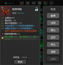 魔法之路毒火双C阵容玩法及搭配推荐