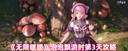无限暖暖泡泡飘游时Day3全收集攻略