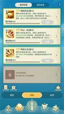 云海之下弓箭手技能该如何搭配