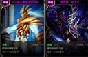 DNF手游驱魔师双修宗师装备如何搭配
