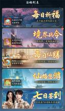 踏风行想要佛系挂机该怎么玩