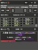 修真世界模拟器新手玩家该怎么玩