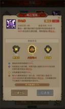 英雄没有闪火焰弓法师技能装备如何搭配