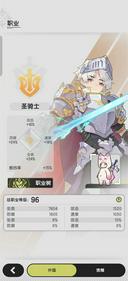 杖剑传说职业强度不同该如何选择