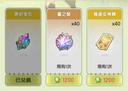 杖剑传说宝石如何合成及伤害有哪些加成