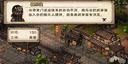 烟雨江南极乐谷武学获取流程有哪些