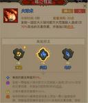 英雄没有闪秘法师面对热门流派如何选择
