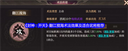 封神開天最強(qiáng)群攻術(shù)法有哪些厲害之處