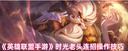 时光基兰连招全解：双Q晕杀与复活艺术手游高阶指南