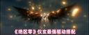 绝区零新角色仪玄驱动搭配全攻略：暴击流核心装配指南！