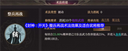 封神开天整兵再战术法深度解析 智谋弓兵质变的核心引擎