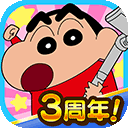 蜡笔小新之小帮手大作战汉化版