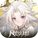 风色幻想命运传说单机版
