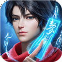 凡人修仙传人界篇折扣版