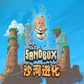 TheSandbox最新版